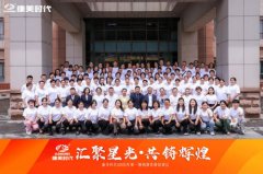 知直销,掌动态 | 直