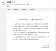 ��3��15�����᲻ƽ��