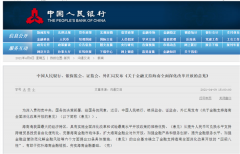 力度超大!海南大利好