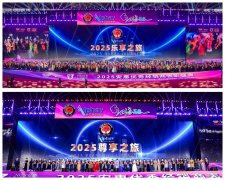 知直销,掌动态 | 直