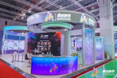 释放城市优势,上海化