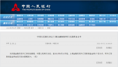 �ذ�������ʱ��14����