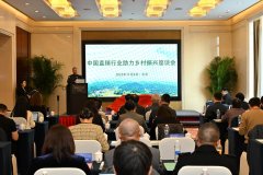 中国直销行业助力乡村