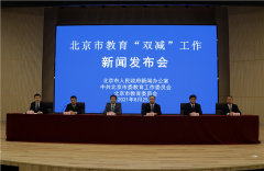 学 区房最大利空?北