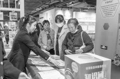 “保健食品科普深度行