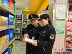 祁门县城郊市场监管所